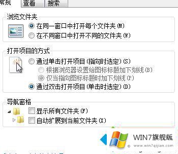 win7服务运行失败的完全解决举措