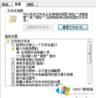 win7服务运行失败的完全解决举措