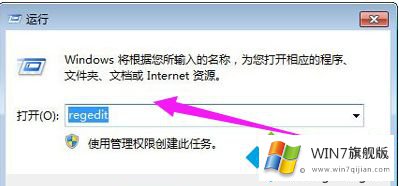 windows7笔记本键盘失灵的完全处理办法