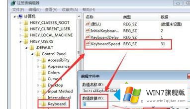 windows7笔记本键盘失灵的完全处理办法