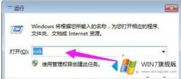 本文解读windows7笔记本键盘失灵的完全处理办法