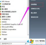 图文传授windows7笔记本怎么连接wifi的具体处理手段