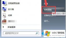 本文帮您win7怎么格式化分区的详尽处理手法