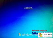 老鸟设置win7怎么设置硬盘启动的修复法子