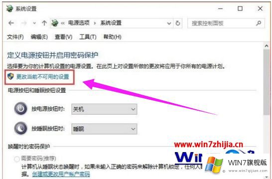 win7怎么提升开机速度的操作要领