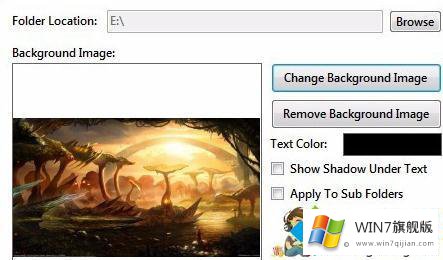 win7怎么更改文件夹背景的详尽处理手段