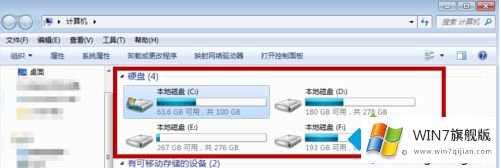 win7怎么格式化电脑的修复步骤