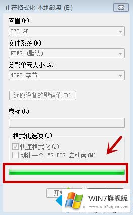 win7怎么格式化电脑的修复步骤