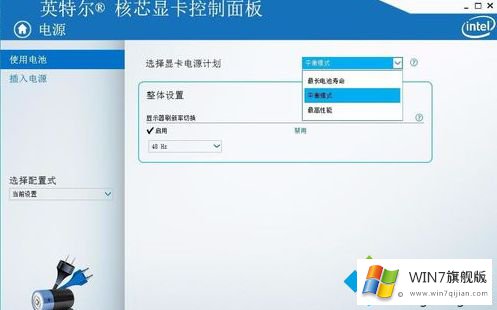 win7怎么设置显卡性能的详细处理措施