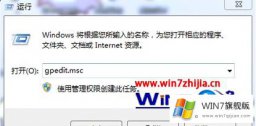 技术解决win7怎样让电脑网速变快的解决要领