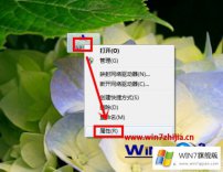 小编教你win7怎样删除故障启动界面的解决门径