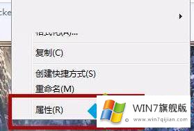 windows7无法访问指定设备的具体操作对策