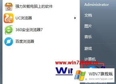 windows7系统如何取消adobe flash player自动更新的详细处理措施