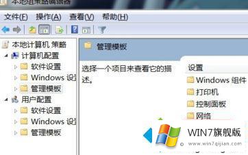 windows7无法关机的具体处理要领