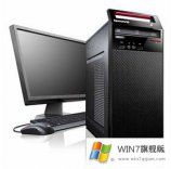 联想扬天T4900v安装win7系统BIOS设置方法和usb驱动