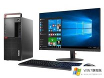 联想ThinkCentre M720t 改win7系统教程（BIOS设置方案和分区方法）